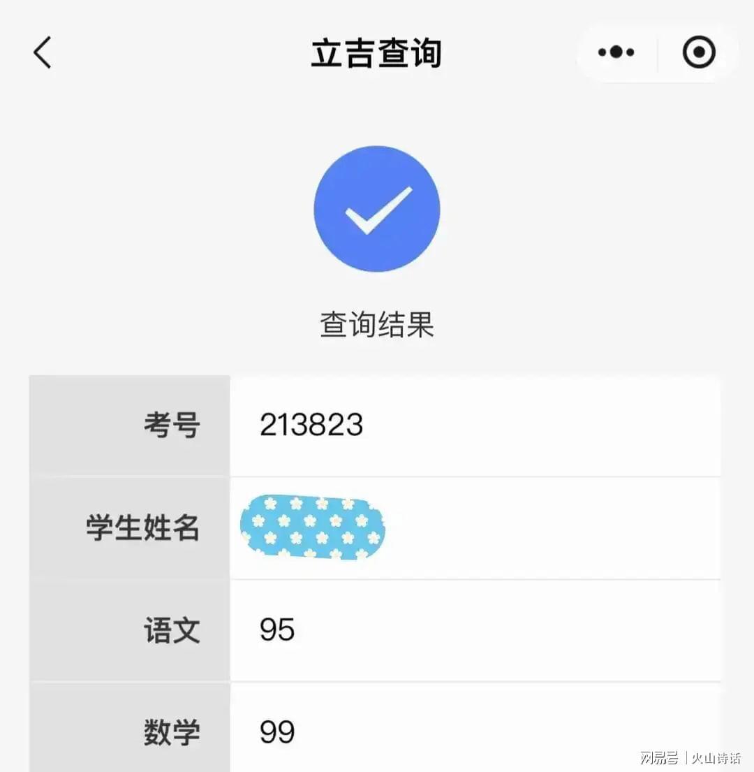 开云app-犯难了！杭州一妈妈给女儿许诺，期末考100分奖300，结果差一点点
